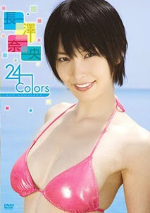 Nao Nagasawa - 24 Colors