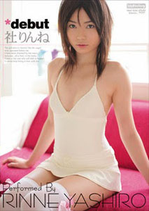 Rinne Yashiro - Debut