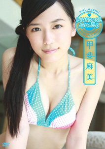 Asami Kai - Natural Smile 21st