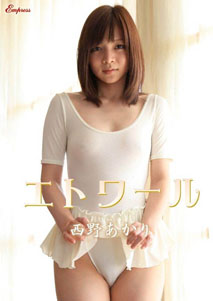 Akari Nishino - Etowaru