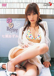 Azumi Nanase - Before