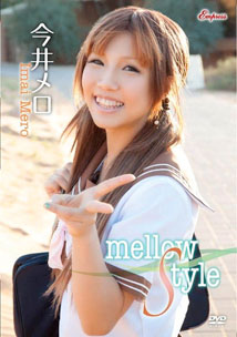 Imai Mellow - Mellow Style