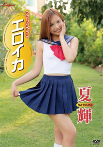 Natsuki - Eroica