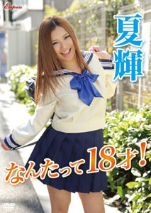 Natsuki - Nan Tatte 18