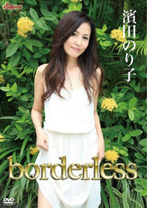 Noriko Hamada - Borderless