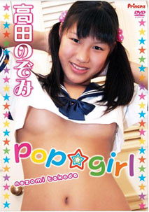 Nozomi Takada - Pop☆Girl