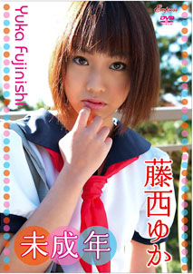 Yuka Fujinishi - Minor