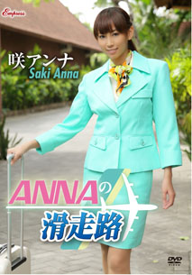 Anna Saki - Anna no Runway