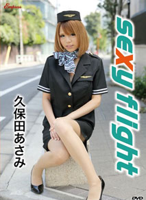 Asami Kubota - Sexy Flight