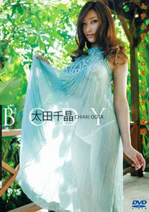 Chiaki Ota - Body