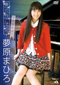 Mahiro Yumehara - Graduation