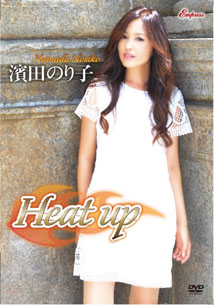 Noriko Hamada - Heat Up