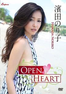 Noriko Hamada - Open Heart