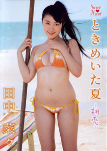 Nana Tanaka - Love Peach