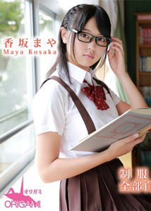 Risa Fujimaki - The Beautiful Girl