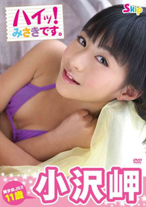 Misaki Ozawa - Hi Misaki Desu