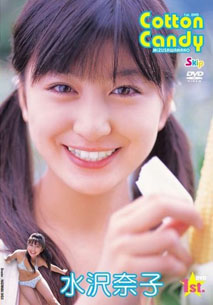 Nako Mizusawa - Cotton Candy