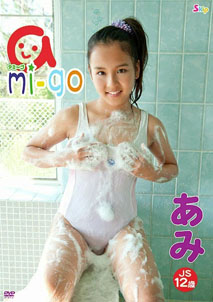 Ami - Ami-go