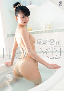Aika Ozaki - I Love You
