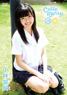 Kasumi Kobayashi - Cutie Berry 15