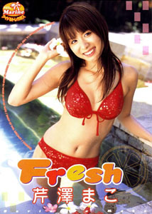 Mako Serizawa - Fresh