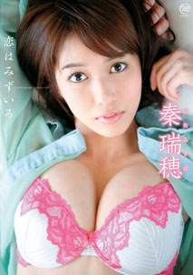 Mizuho Hata - Ai wa Mizuiro