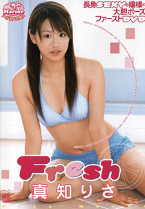 Risa Machi - Fresh