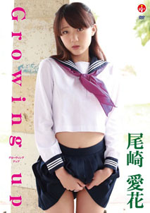 Aika Ozaki - Growing Up