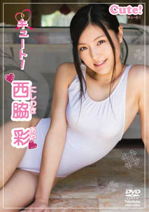 Aya Nishiwaki - Cute!