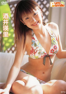 Eri Sakai - Pure Smile