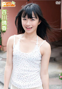 Haruka Momokawa - Pure Smile