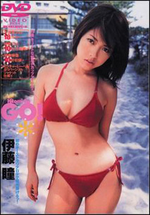 Ito Hitomi - GO!