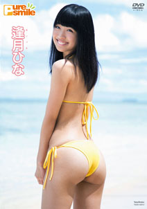 Hina Aizuki - Pure Smile