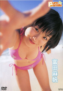 Maho Tomita - Pure Smile