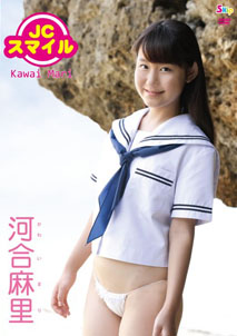 Mari Kawai - JC Smile