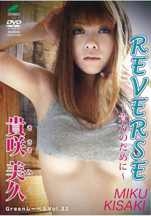 Miku Kisaki - Reverse