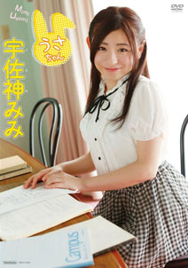 Mimi Usami - Usa Chan