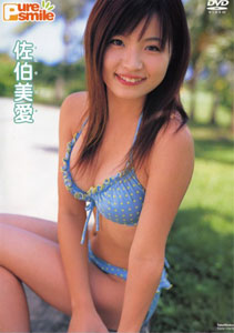 Mio Saeki - Pure Smile