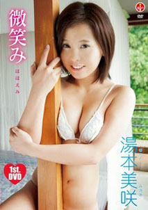 Misaki Yumoto - Smile