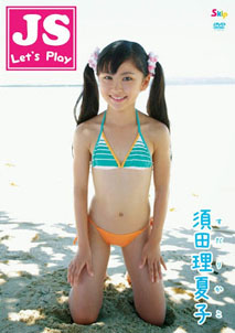 Rikako Suda - JS Let�s Play