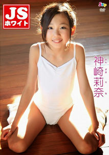 Rina Kanzaki - JS All White