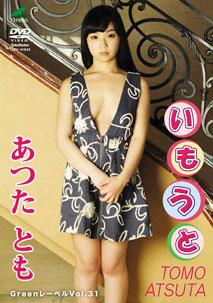 Tomo Atsuta - Imouto