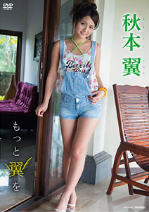 Tsubasa Akimoto - Further Wing
