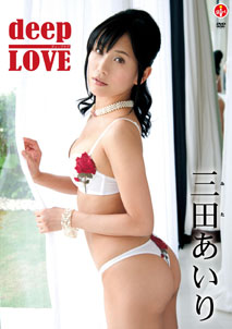 Airi Mita - Deep Love
