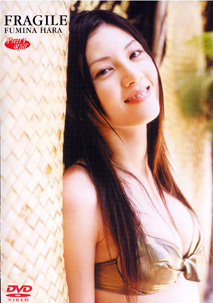 Fumina Hara - Fragile