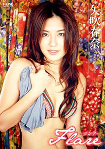 Haruna Yabuki - Flare