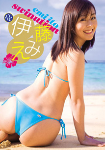 Emi Ito - Swinution